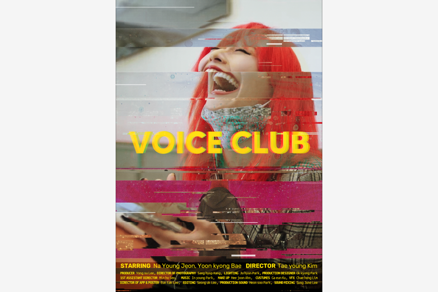 Voice Club